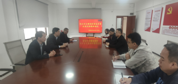 高質(zhì)量發(fā)展大會精神、湛江市圍繞高質(zhì)量1.png