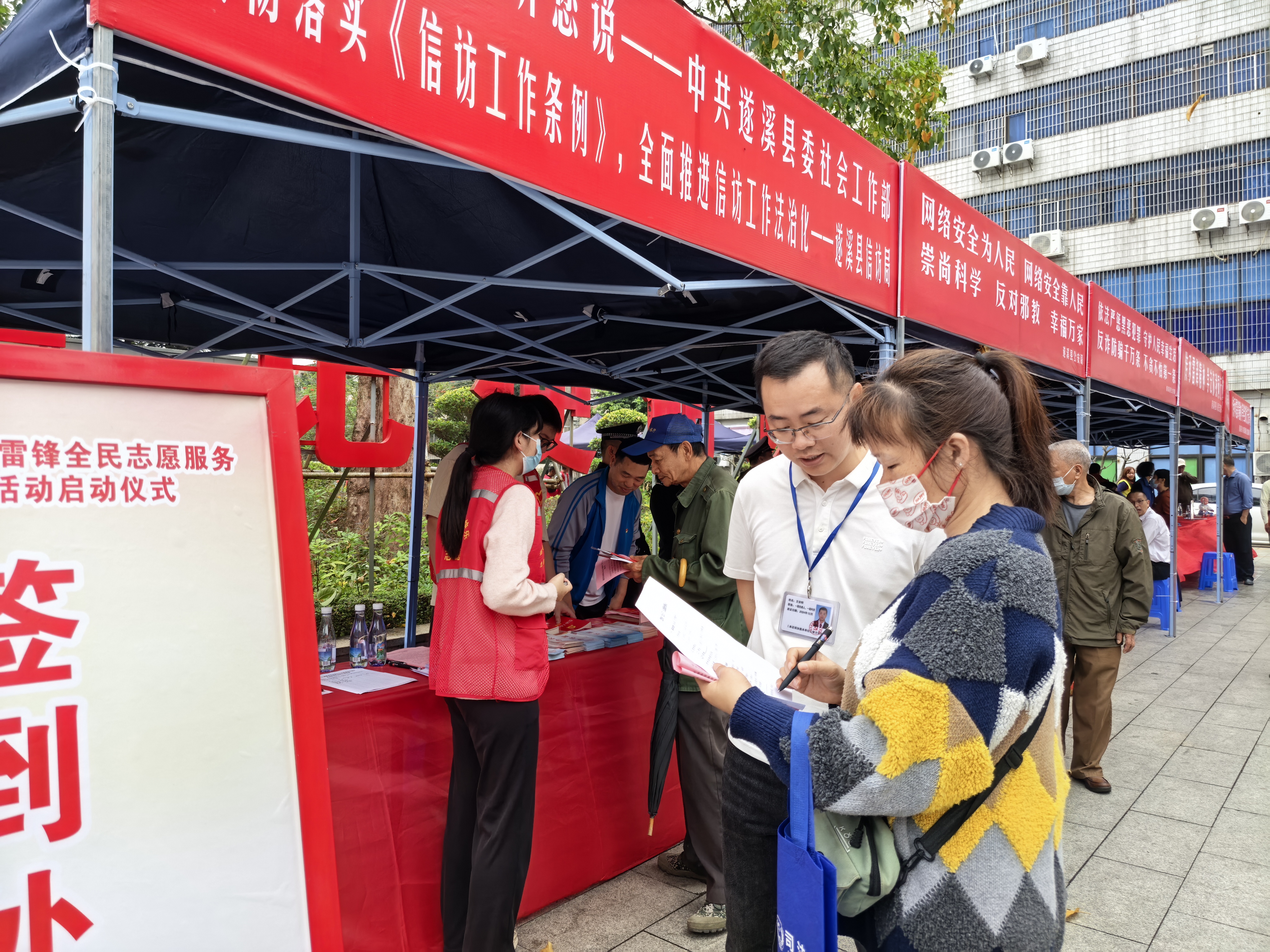 活動(dòng)現(xiàn)場(chǎng)開(kāi)展人民意見(jiàn)征集（志愿服務(wù)聽(tīng)您說(shuō)）活動(dòng).jpg