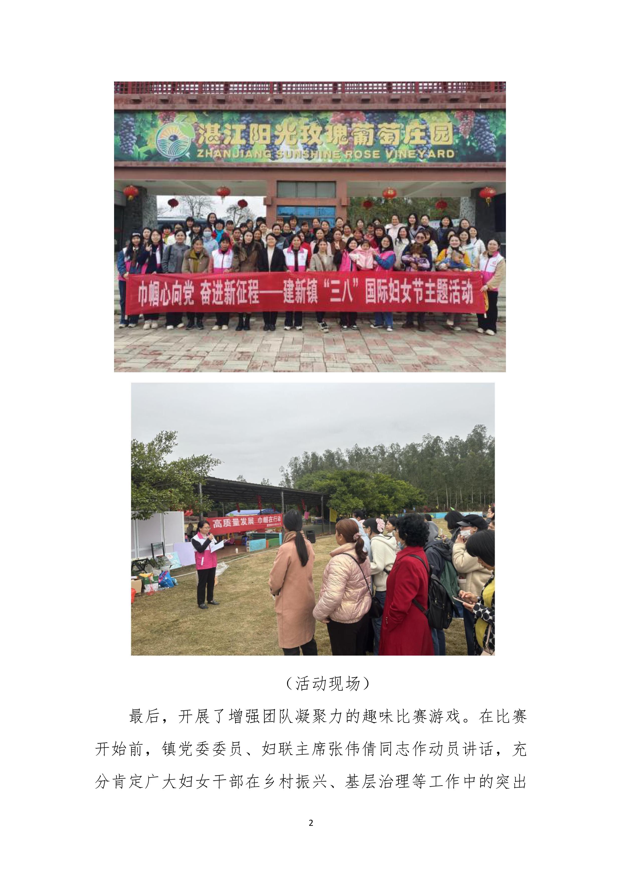 縣創(chuàng)文簡報(bào)（第4期）-圖片-1.jpg