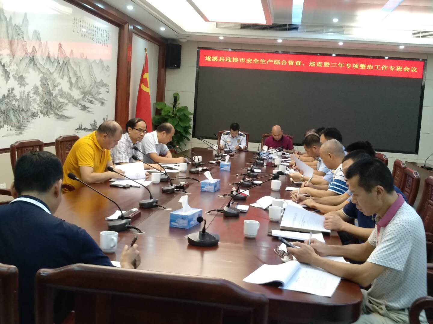 遂溪縣迎接市安全生產(chǎn)綜合督查、巡查暨三年專項整治工作專班會議1.png