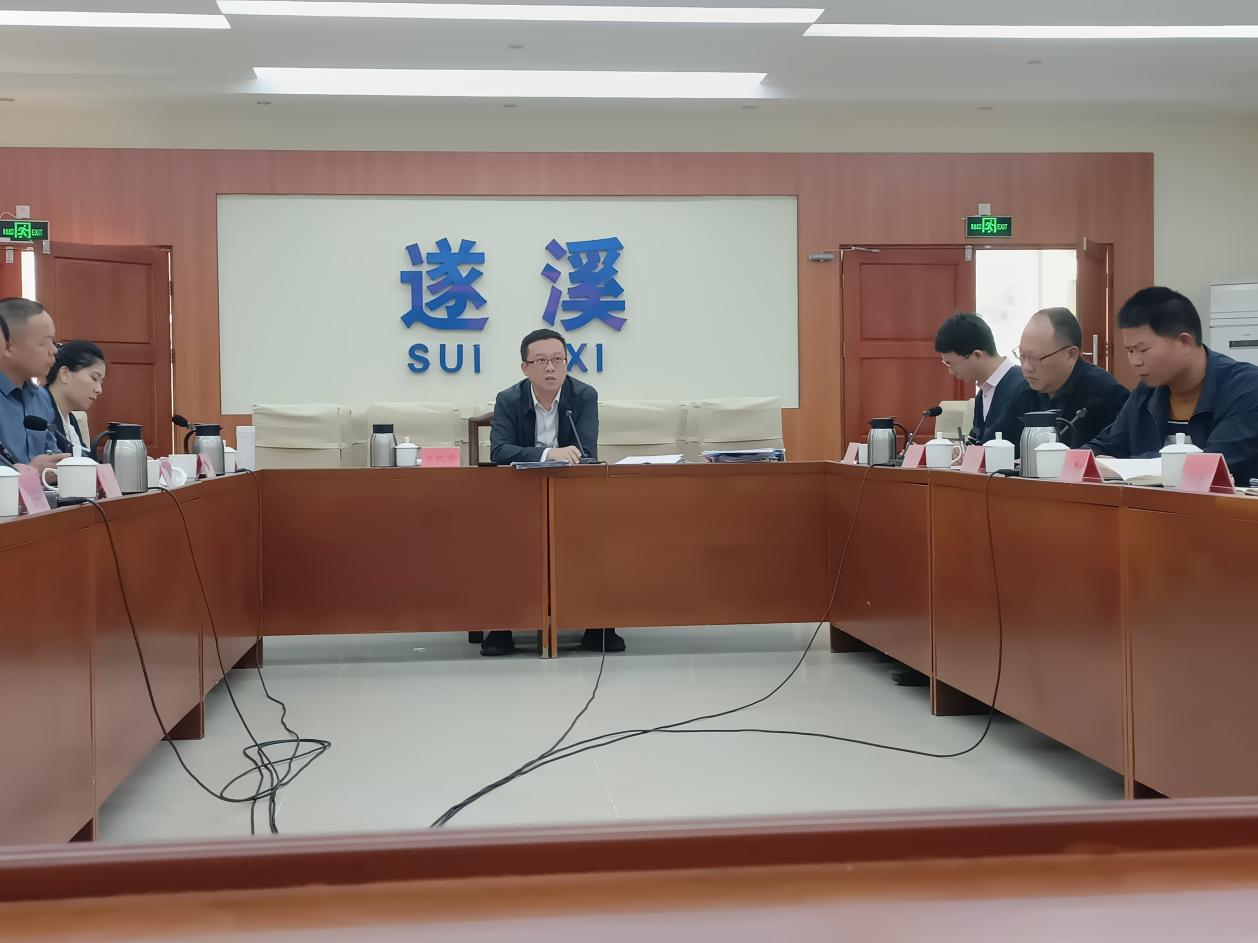 遂溪縣召開(kāi)2025年清明節(jié)期間森林防滅火工作部署會(huì)議2.png
