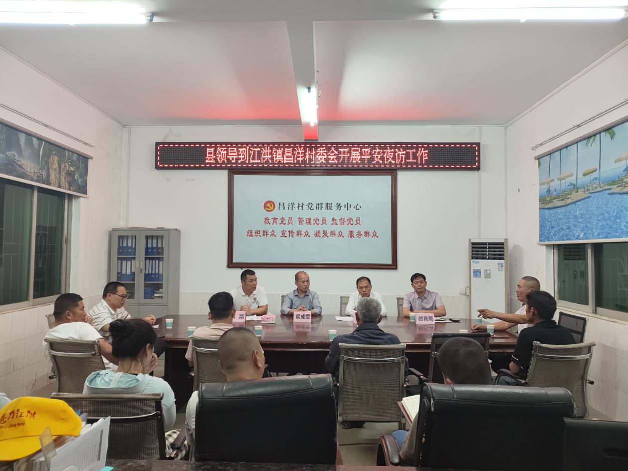 縣政協(xié)副主席梁成章到江洪開展接訪和平安夜訪活動(dòng)