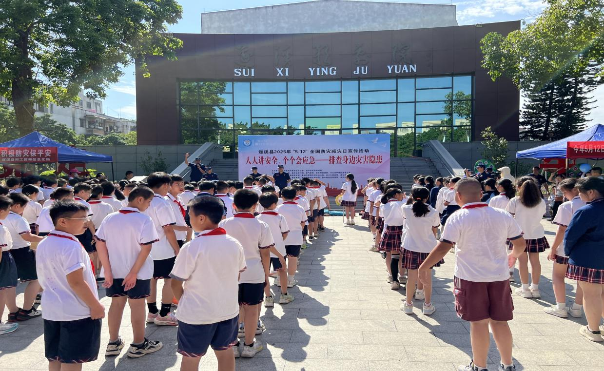 “5&middot;12全國防災(zāi)減災(zāi)日”：人人講安全、個個會應(yīng)急——排查身邊災(zāi)害隱患1.png