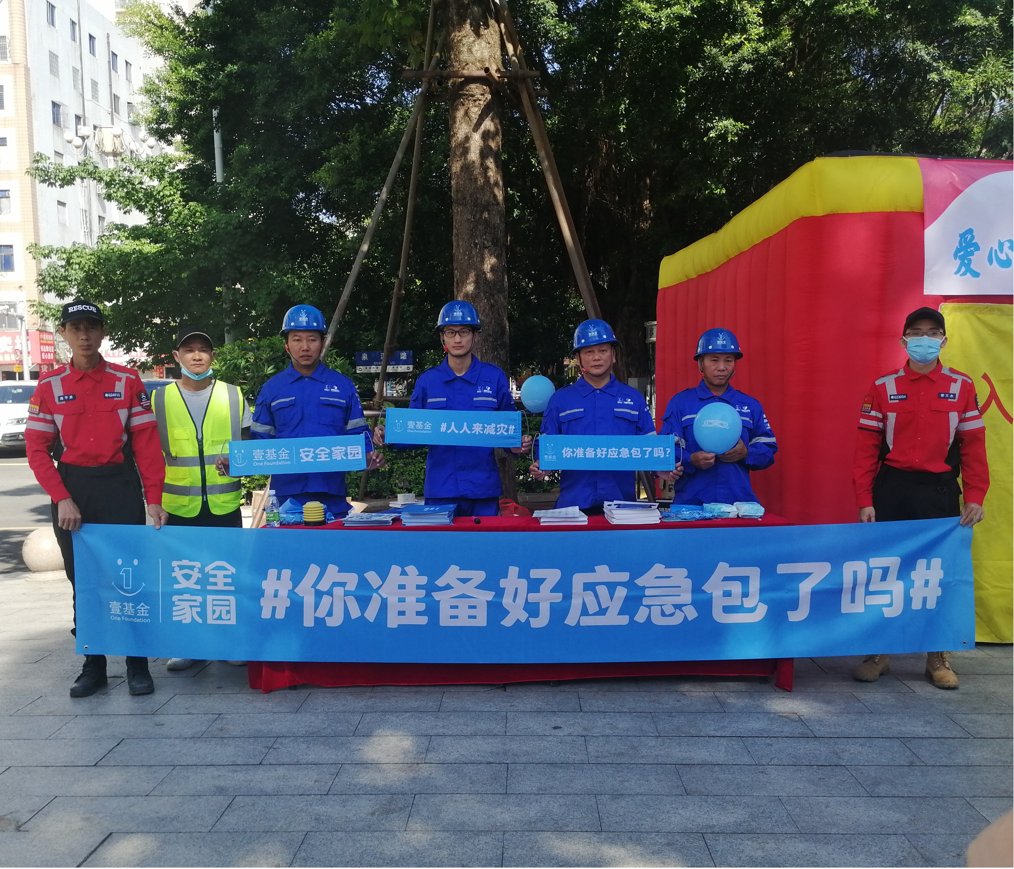 排查隱患防災(zāi)害 志愿服務(wù)暖人心——遂溪縣志愿服務(wù)聯(lián)合會(huì)組織志...