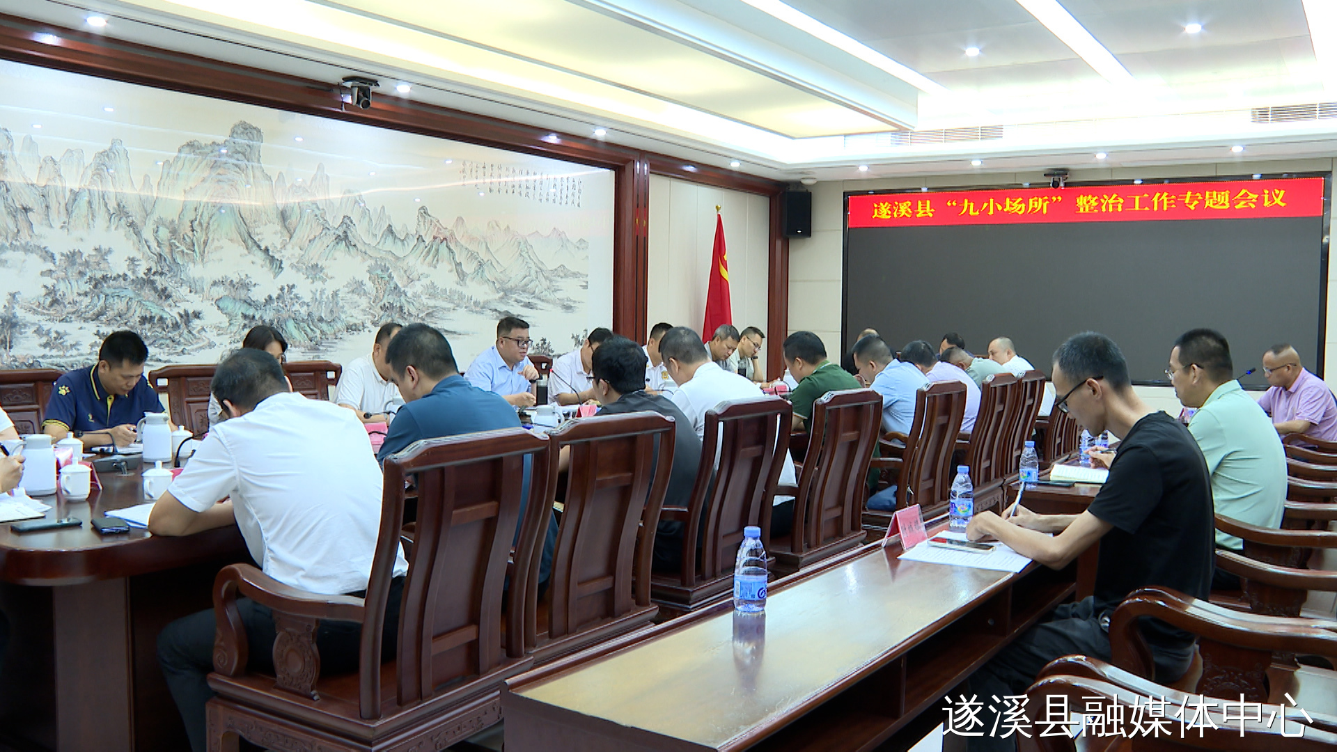 遂溪縣召開“九小”場(chǎng)所整治工作專題會(huì)議