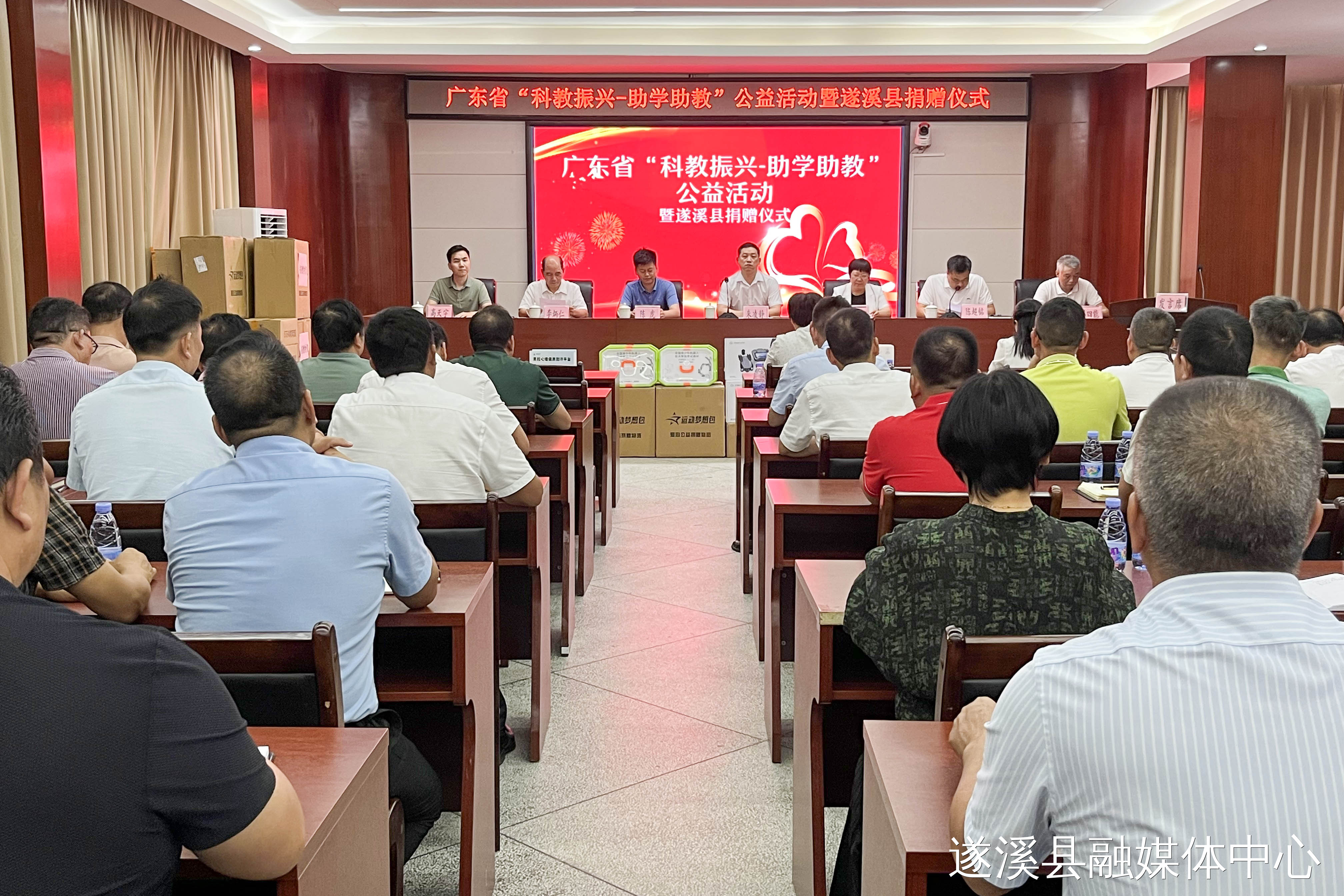 廣東省“科教振興-助學(xué)助教”公益活動(dòng)啟動(dòng)儀式暨遂溪縣捐贈(zèng)儀式舉行