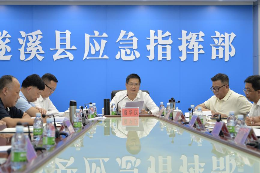 遂溪縣勠力同心打好臺風“蝴蝶”防御救災攻堅戰(zhàn)