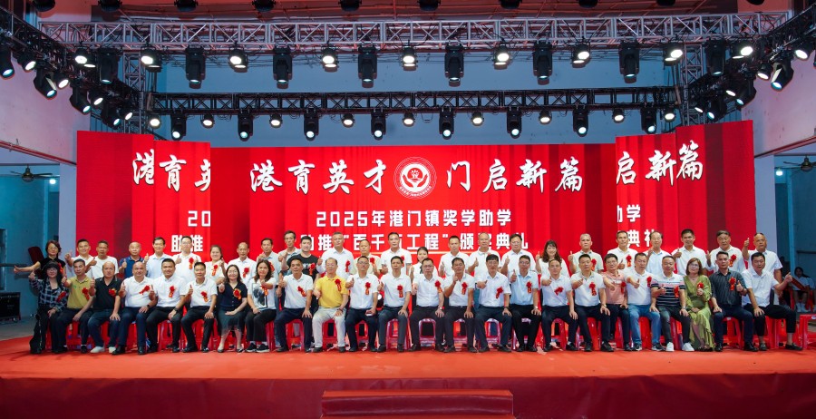 領(lǐng)導嘉賓合影留念1.JPG