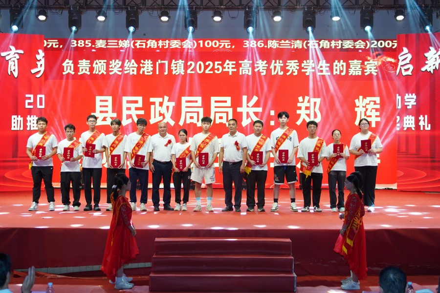 領(lǐng)導嘉賓為優(yōu)秀大學生頒獎1.JPG