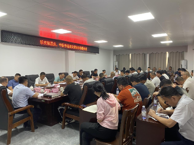 會(huì)議3.png