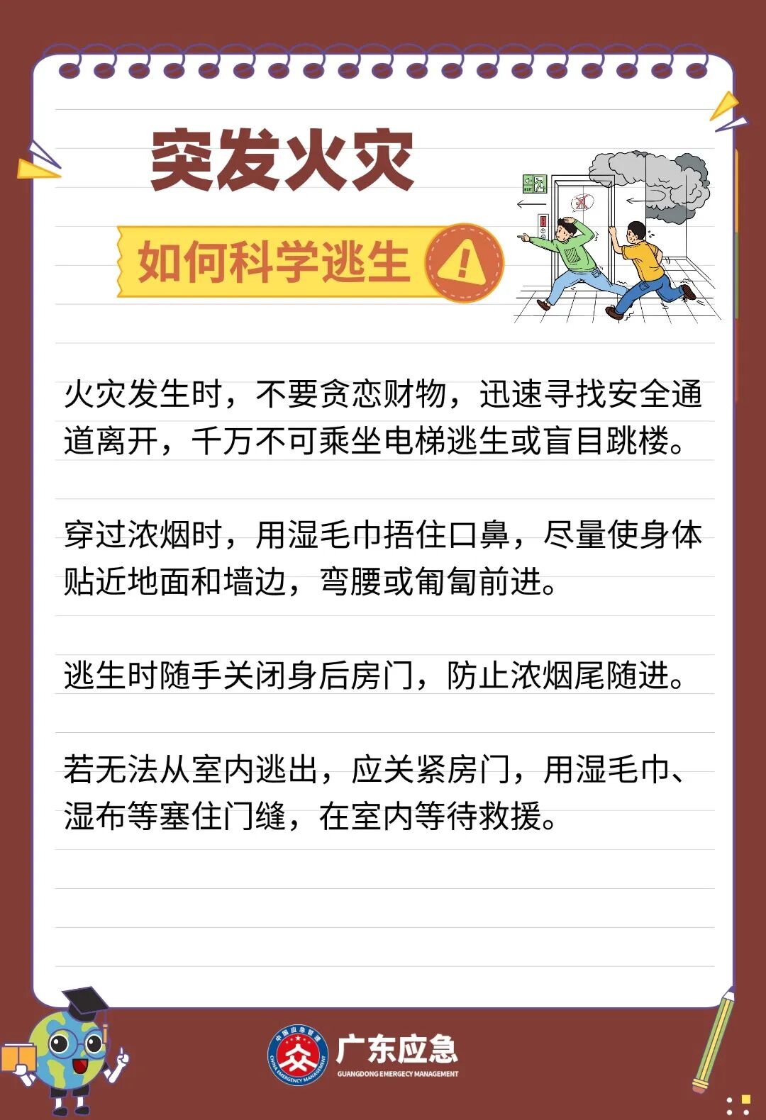 9、臺風.jpg