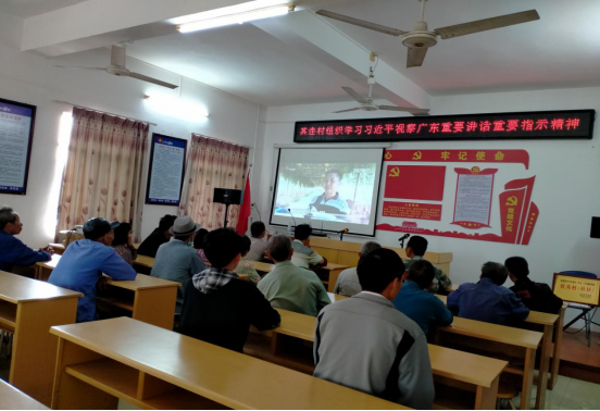 【簡(jiǎn)報(bào)】洋青鎮(zhèn)掀起學(xué)習(xí)習(xí)近平總書記出席深圳經(jīng)濟(jì)特區(qū)建立40周年慶祝大會(huì)和視察廣東重要講話重要指示精神熱潮（宣傳）468.png