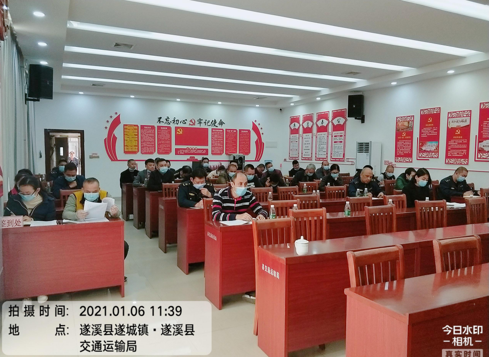 防范特大生產安全事故工作會議.png